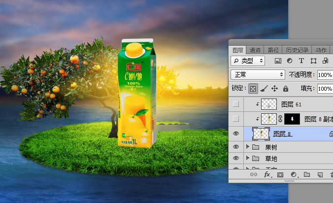 Photoshop合成时尚大气的汇源果汁宣传海报教程