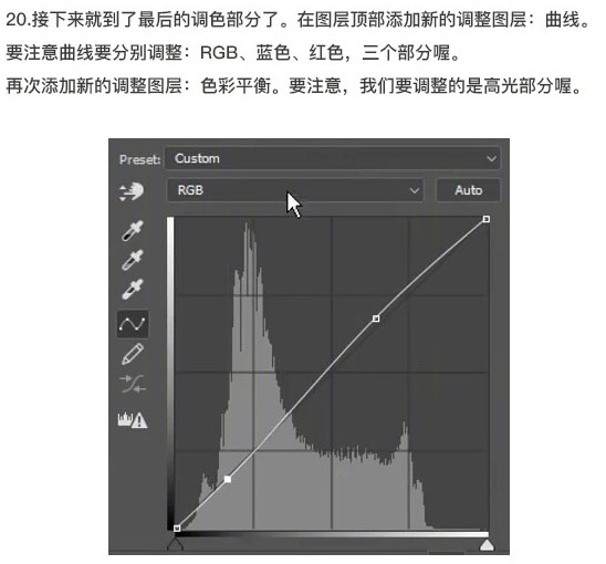 PS创意合成人物站在手机中踢足球的立体感手机海报教程