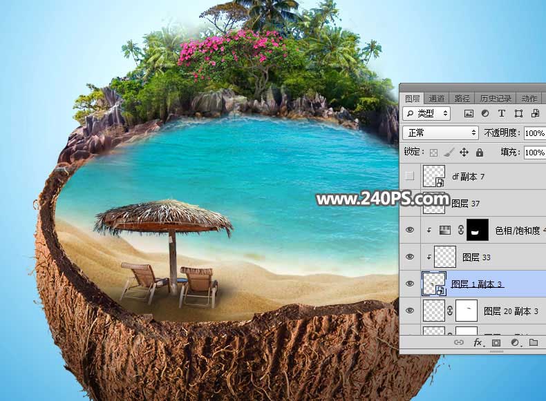 Photoshop创意合成椰子中的夏季海岛风景图片教程