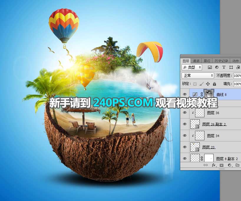 Photoshop创意合成椰子中的夏季海岛风景图片教程