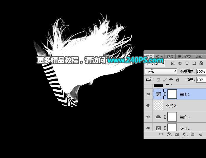 ps完美抠图利用通道及钢笔工具快速抠出跳跃中发丝凌乱的美女图片