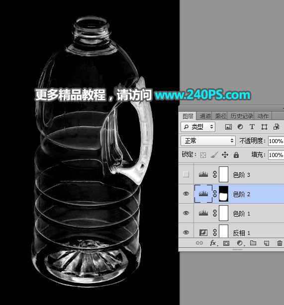 ps完美抠图快速抠出透明的塑料油瓶子教程