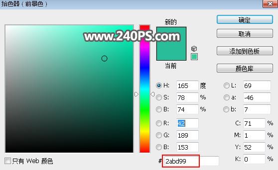 ps完美抠图快速抠出空气中弥漫的烟雾图片教程