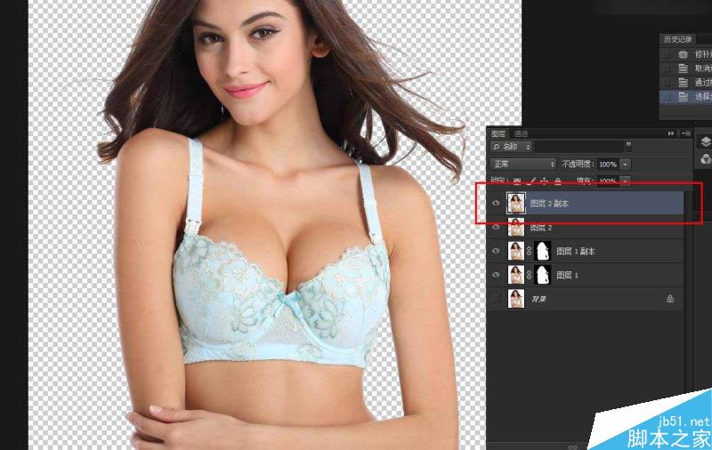 Photoshop快速的抠出电商内衣模特教程,PS教程,思缘教程网