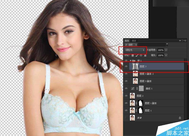 Photoshop快速的抠出电商内衣模特教程,PS教程,思缘教程网