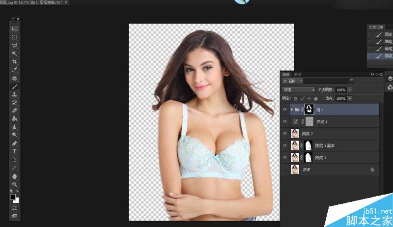 Photoshop快速的抠出电商内衣模特教程,PS教程,思缘教程网