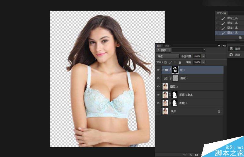 Photoshop快速的抠出电商内衣模特教程,PS教程,思缘教程网