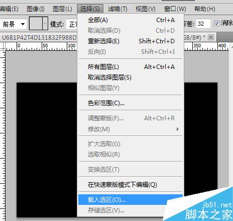 使用Photoshop提取手写签名的方法