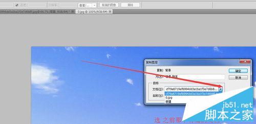 PHOTOSHOP CS5中用钢笔抠图