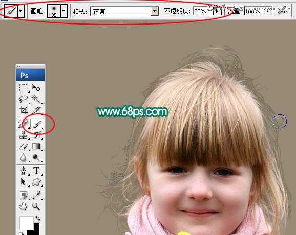 Photoshop巧用通道超精细的抠儿童头发丝教程,PS教程