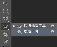 photoshop cs6魔术棒工具怎么抠图?