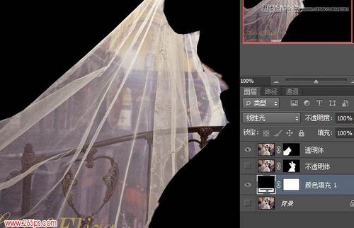 Photoshop利用通道工具给婚纱照片抠图换背景