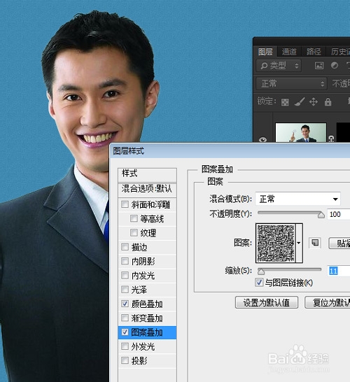 photoshop使用抠图制作2寸照片图文教程 