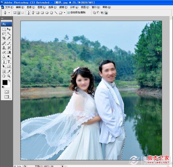 Photoshop抠图技巧：通过钢笔工具抠取透明白色婚纱教程