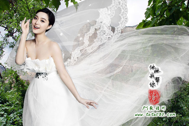 Photoshop使用通道抠图工具抠取透明白色婚纱教程