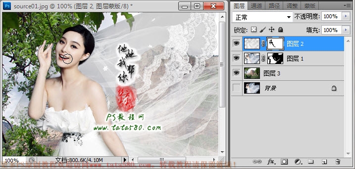PS使用通道抠图工具抠取透明白色婚纱教程