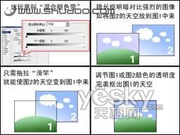 PS抠图：图层模式中的“颜色混合带”_jb51.net