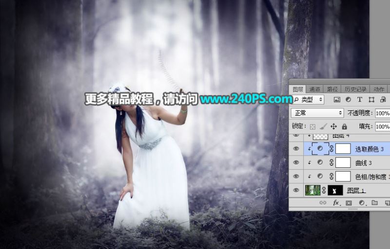 ps把森林中穿着白色婚纱的美女人物调出中性青蓝色效果教程