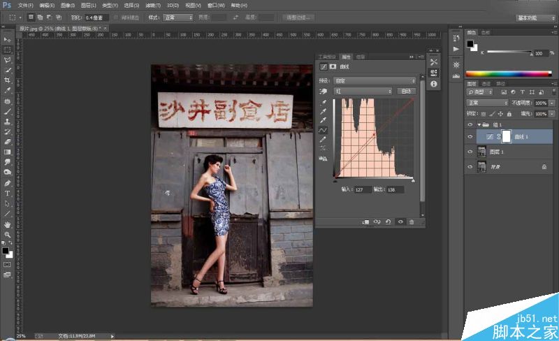 Photoshop调出人像照片后期质感古铜色效果,PS教程,思缘教程网