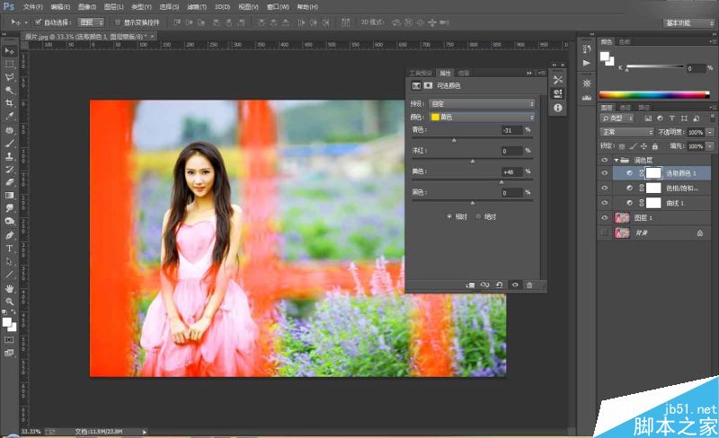 Photoshop调出花园女孩清新通透肤色效果图,PS教程,思缘教程网