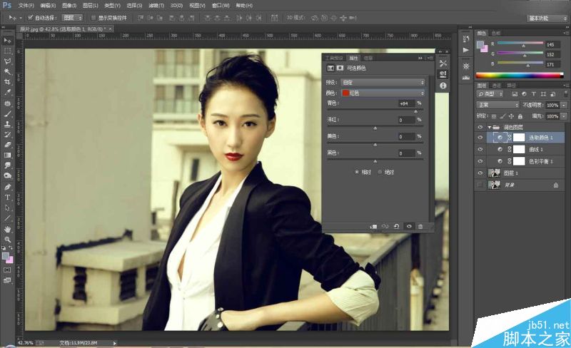 Photoshop调出人像照片复古古铜色效果,PS教程,思缘教程网