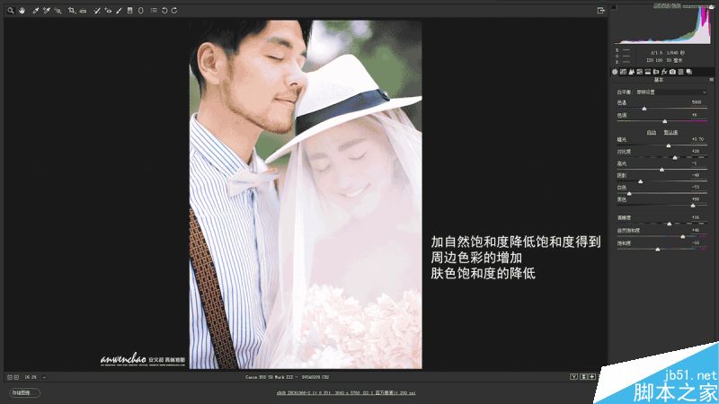Photoshop调出外景婚纱照片甜美暖色效果,PS教程,思缘教程网