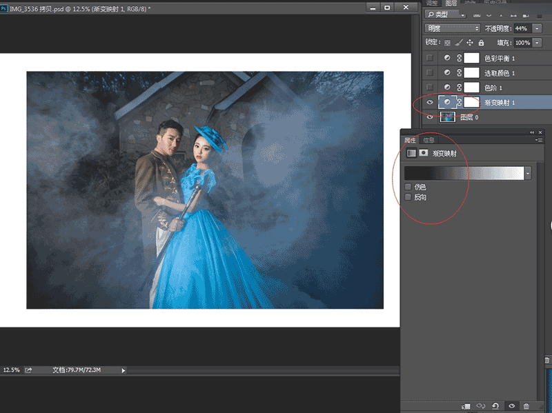 Photoshop调出蓝色梦幻效果的婚纱照片,PS教程,思缘教程网