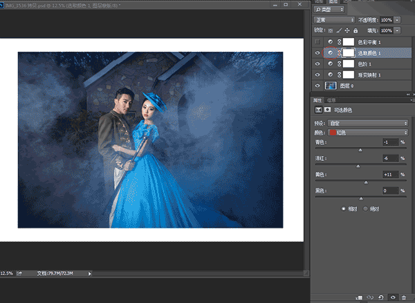 Photoshop调出蓝色梦幻效果的婚纱照片,PS教程,思缘教程网