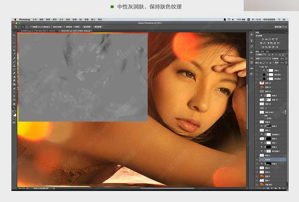 Photoshop调出美女私房照金属质感肤色,PS教程,思缘教程网