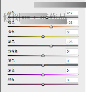 Photoshop调出海边婚片蓝色通透效果图,PS教程,思缘教程网