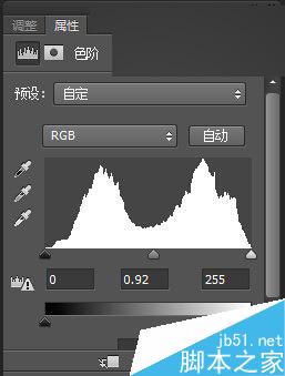 Photoshop调出外景新娘唯美通透暖色调,PS教程,思缘教程网