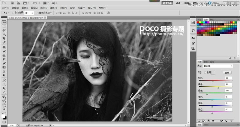 Photoshop调出外景人像创意的暗黑系效果,PS教程