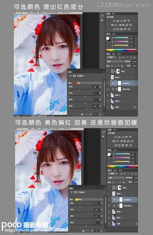 Photoshop调出樱花下的美女日系淡雅色调,PS教程