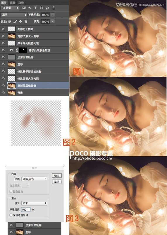 Photoshop简单两步把弱光人像变梦幻唯美,PS教程,思缘教程网