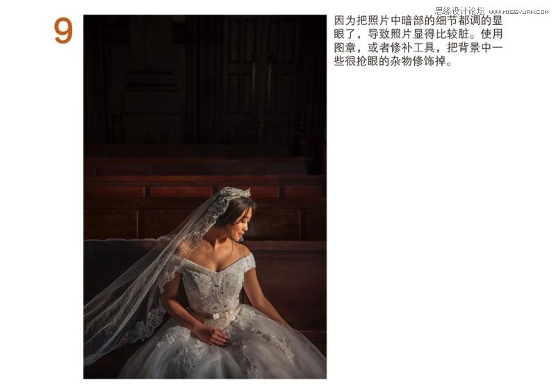 Photoshop详细解析婚礼记实类照片调色思路,PS教程,思缘教程网