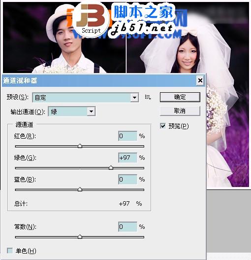 PS调色教程：Photoshop调出紫色浪漫婚纱照