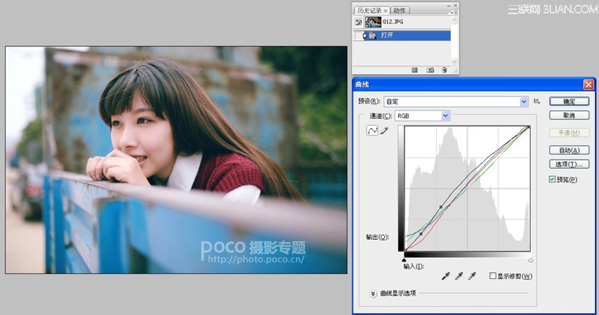 PhotoShop使用曲线一步调出多种效果调色实例教程