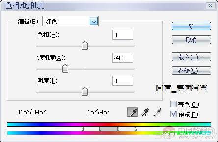 photoshop利用通道快速调色教程