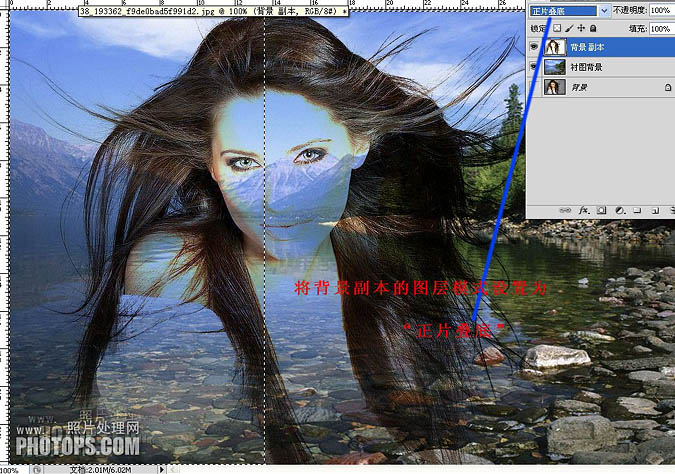 photoshop利用调色工具的白场快速抠图换背景
