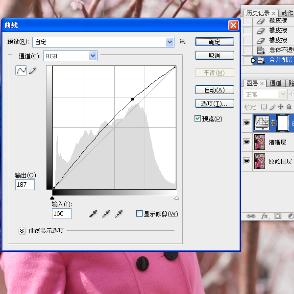 photoshop为摄影人像后期润饰技巧之磨皮、修型、调色综合教程