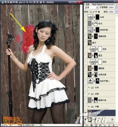 Photoshop为模特照片专业调色及细节美化