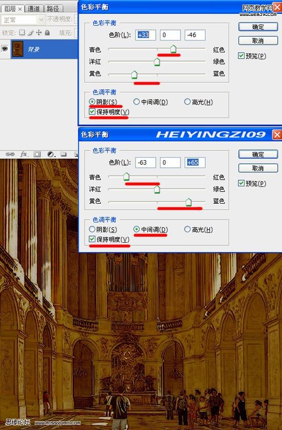 Photoshop 金碧辉煌的大礼堂 调色教程