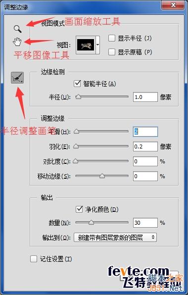 PS合成从冰雪地里冲出来的狼特效教程