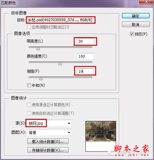 用PS图片素材合成一个石屋前的老人抽象画