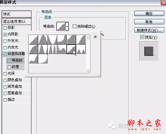 PS合成炫酷潮流音乐海报图片的教程