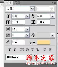 PS合成炫酷潮流音乐海报图片的教程