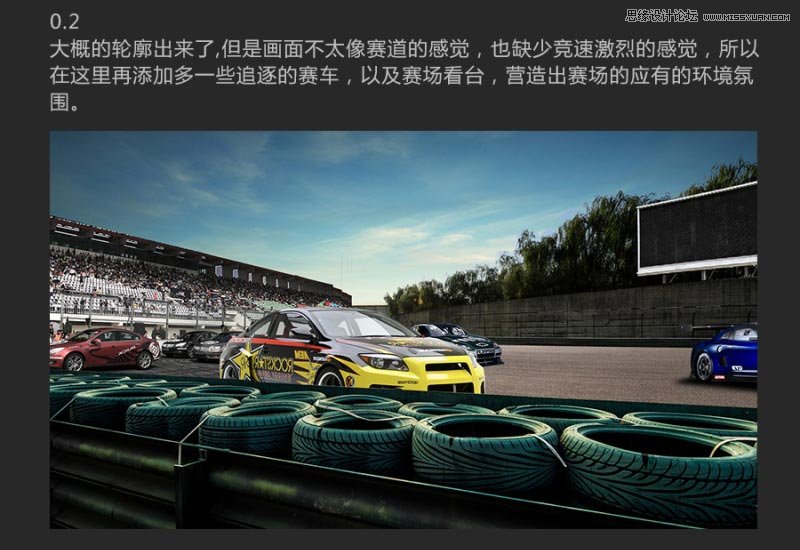 使用Photoshop合成冷色调赛车广告的海报图文教程