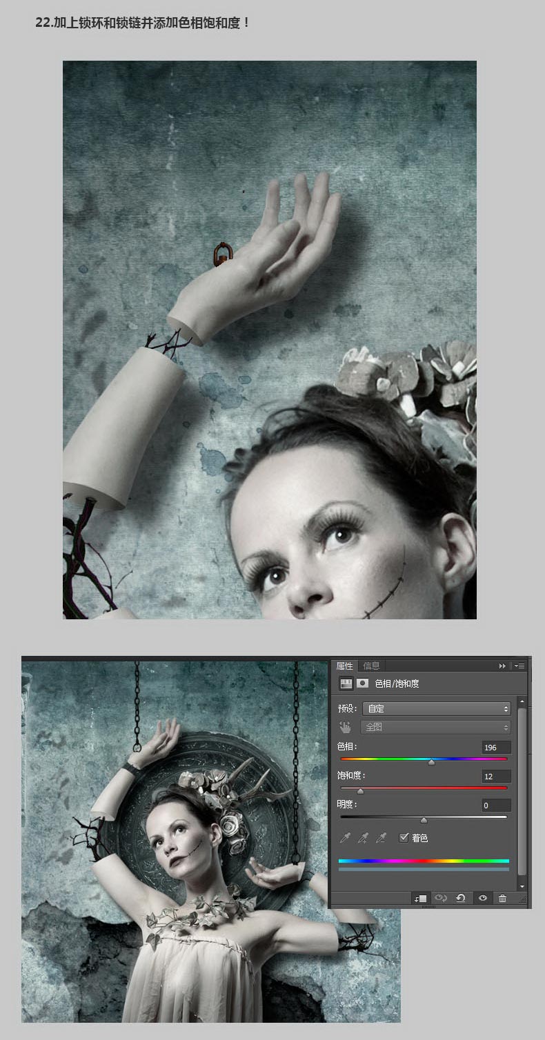 Photoshop合成非常恐怖的女木偶提线傀儡教程