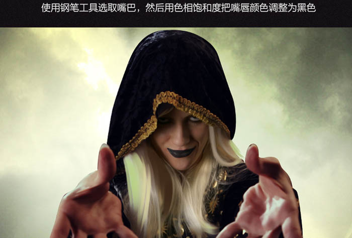 PS合成童话色彩的翻阅魔法书的巫师