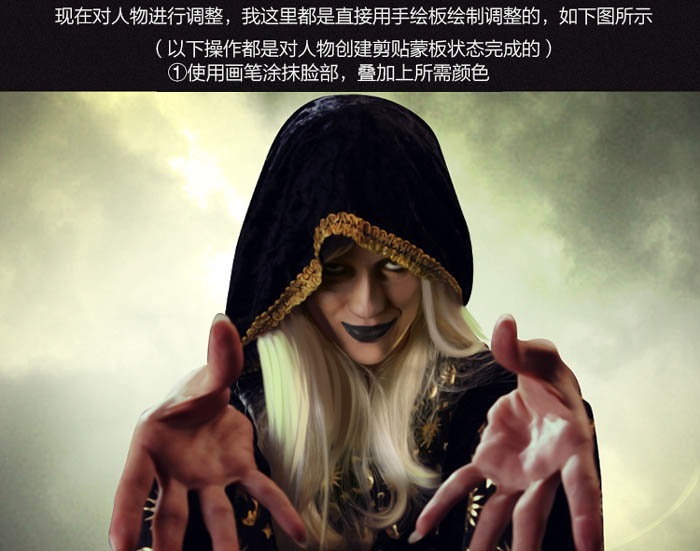 PS合成童话色彩的翻阅魔法书的巫师